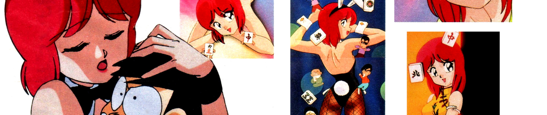 スーパーヅガン