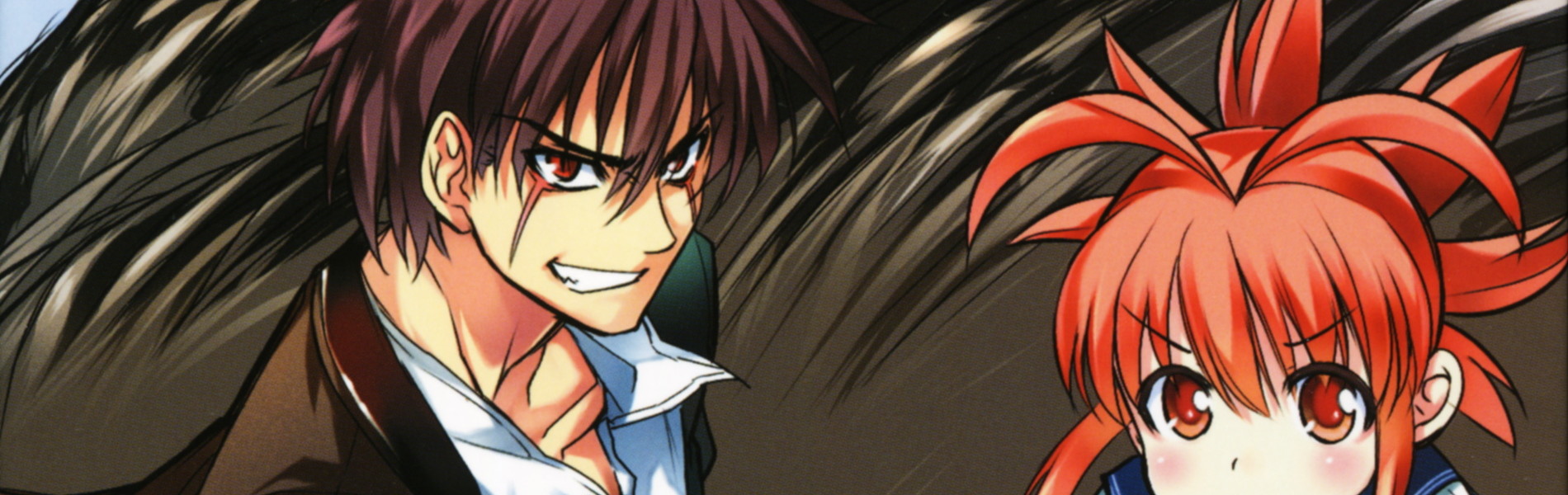 いちばんうしろの大魔王