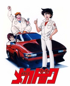 よろしくメカドック