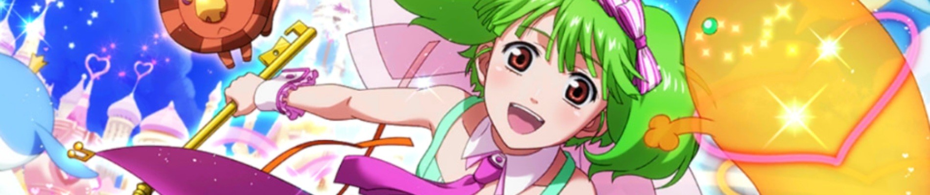 劇場版 マクロスF ~サヨナラノツバサ~