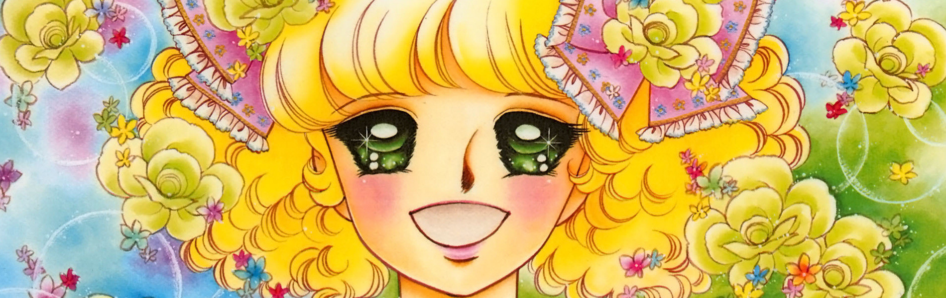 キャンディ・キャンディ