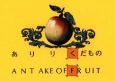 ひゃっかずかん