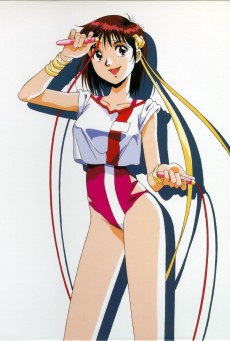 トップをねらえ！