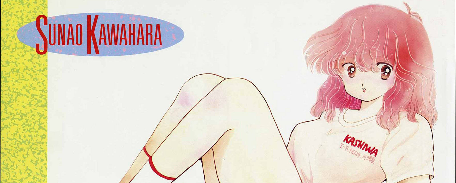 夢から、さめない