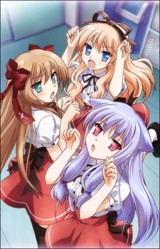 迷い猫オーバーラン!