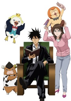 よんでますよ、アザゼルさん。