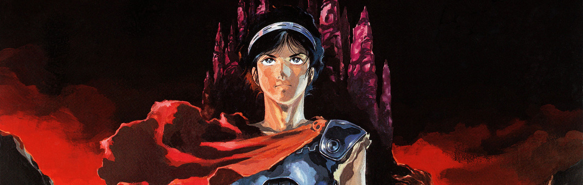 ネオ・ヒロイック・ファンタジア　アリオン