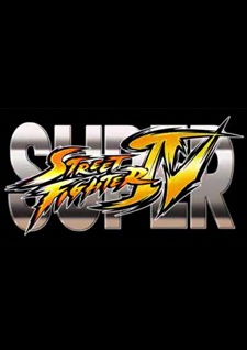 スーパーストリートファイターIV
