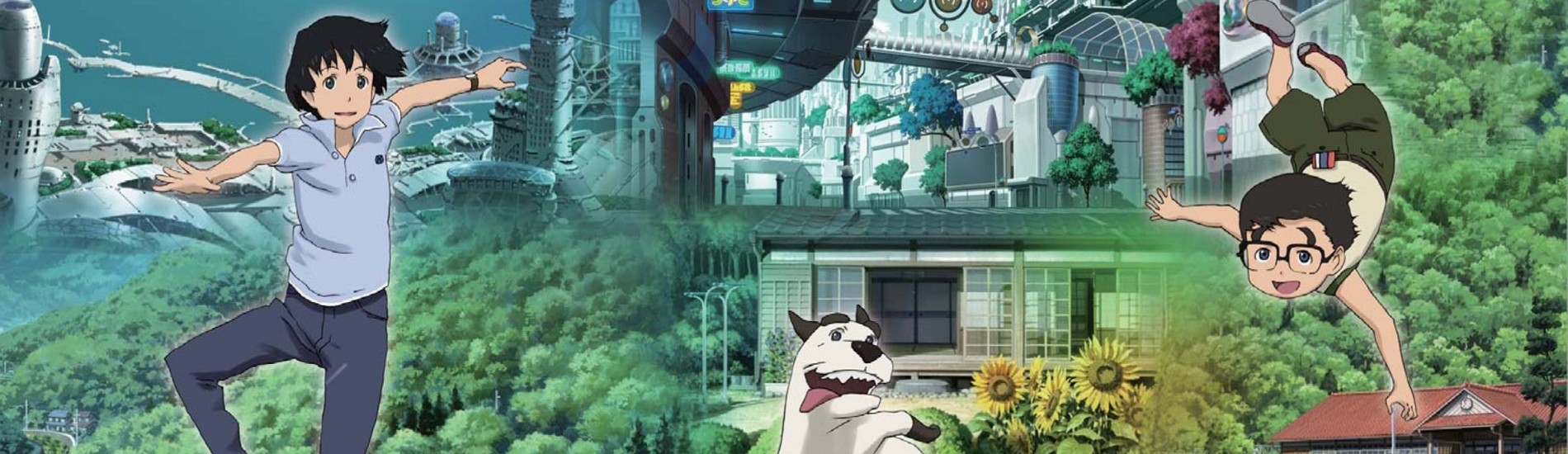 宇宙ショーへようこそ