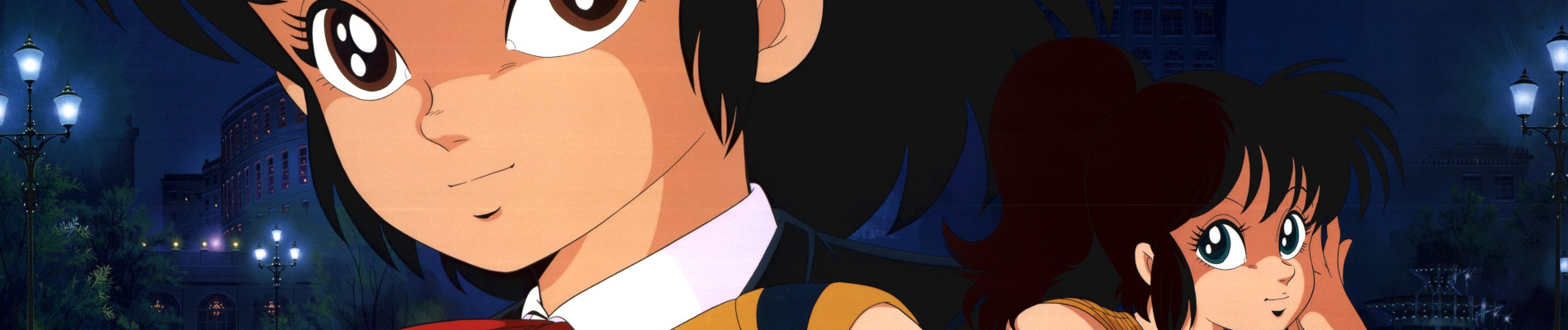 夢幻紳士 冒険活劇編