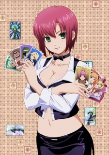 リオ レインボーゲート