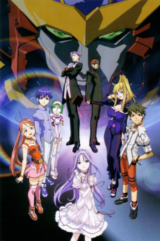 超重神グラヴィオン