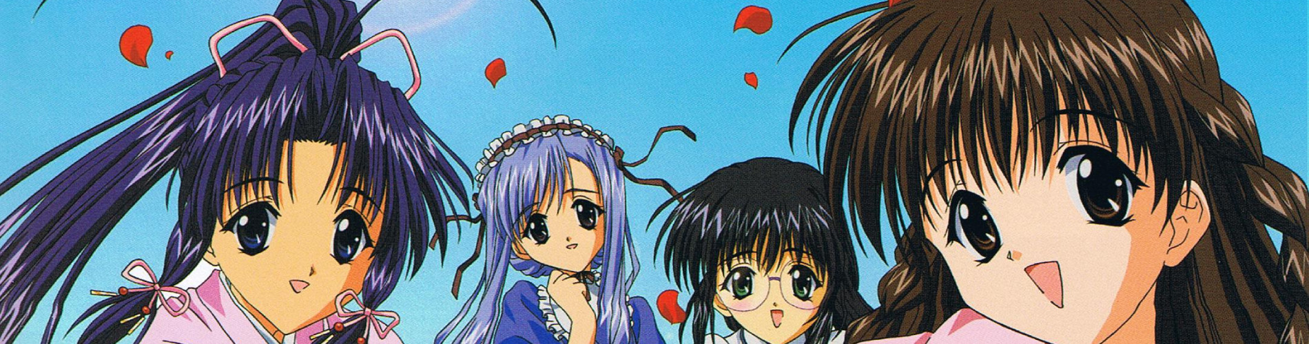 シスター・プリンセス