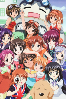 シスター・プリンセス