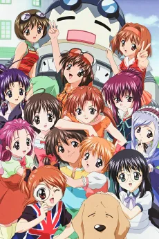 シスター・プリンセス