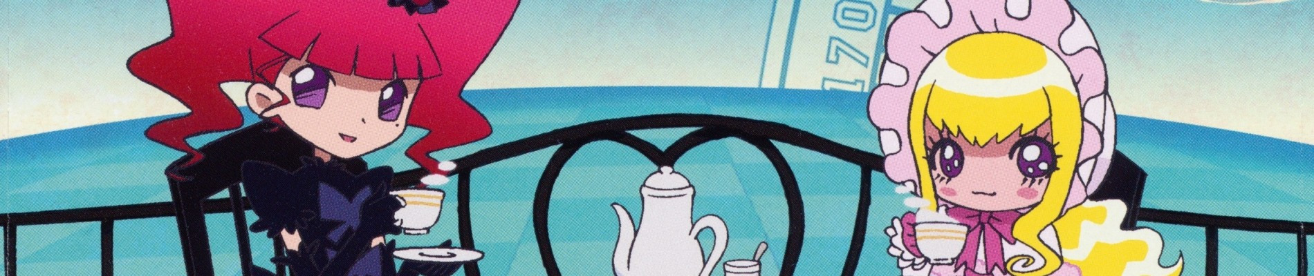 マリー＆ガリー ver.2.0