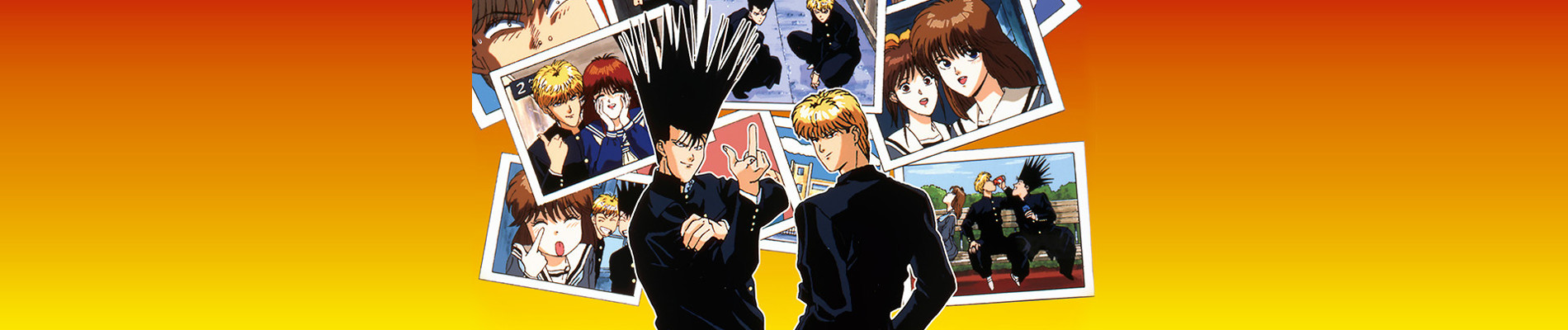 今日から俺は!!