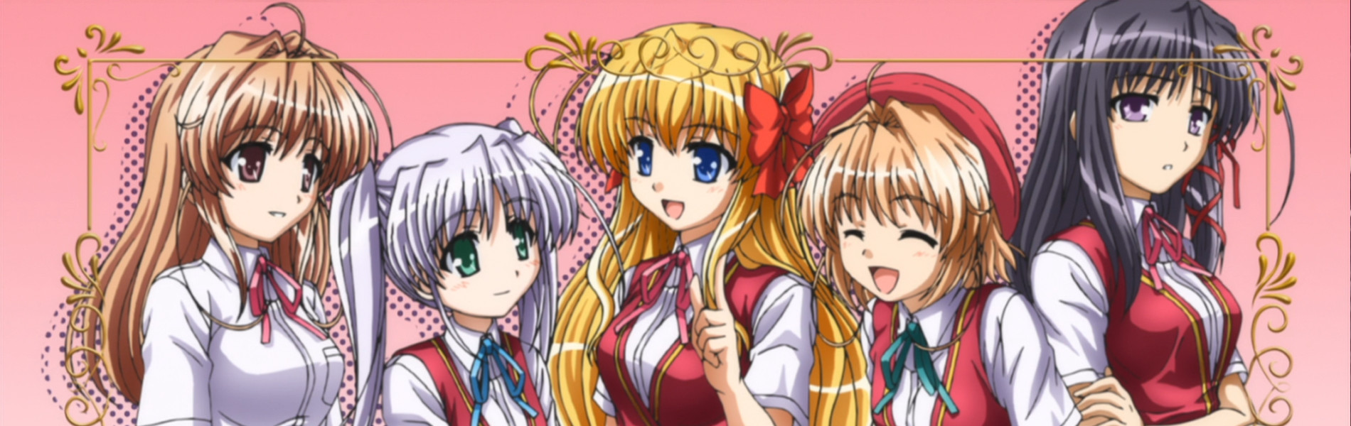 FORTUNE ARTERIAL 赤い約束