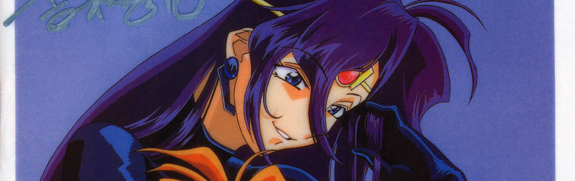 スレイヤーズごぅじゃす