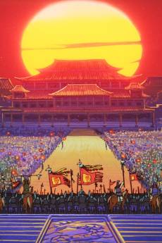 三国志II 天翔ける英雄たち