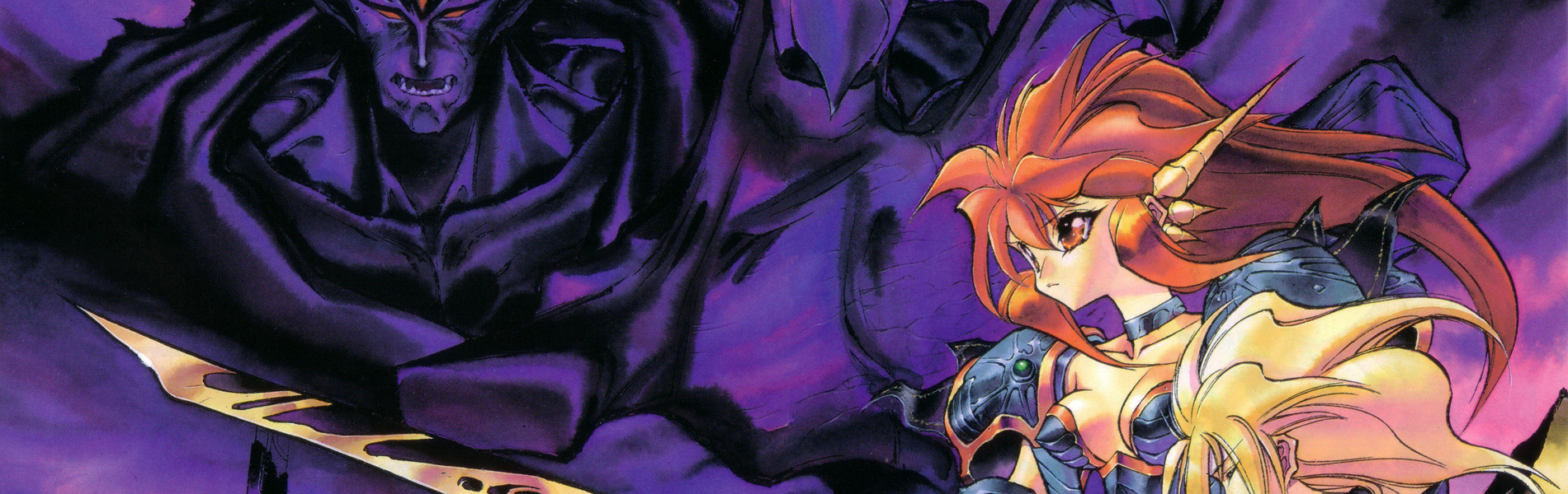 ドラゴンハーフ