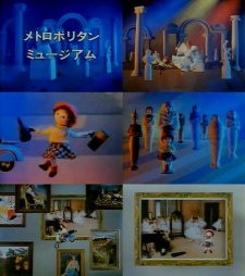 メトロポリタンミュージアム