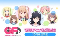 ガールフレンド（♪）