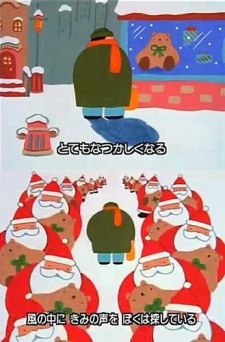 メッセージ・ソング