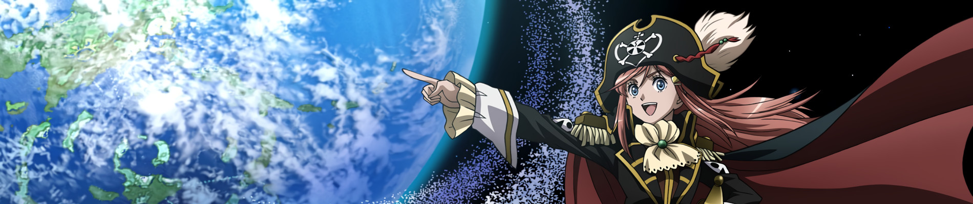 モーレツ宇宙海賊