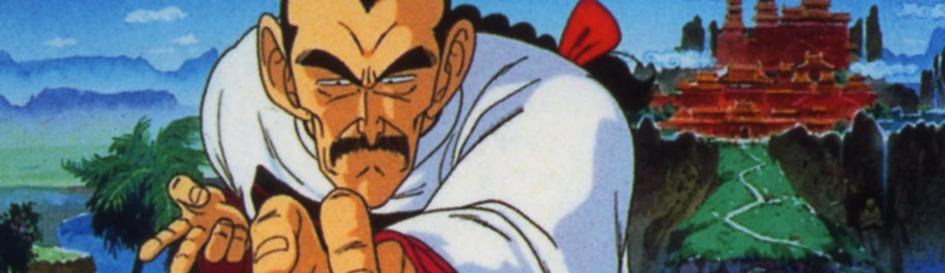 ドラゴンボール 摩訶不思議大冒険