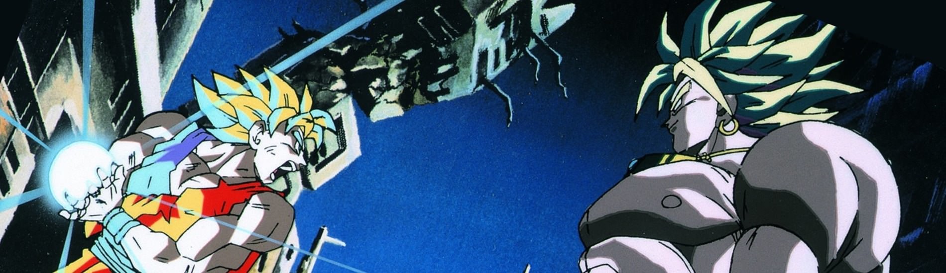 ドラゴンボールZ 燃えつきろ!!熱戦・烈戦・超激戦