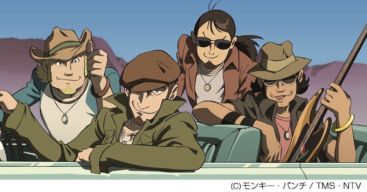 Lupin the Third x Monkey Majik