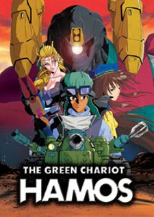 녹색전차 해모수