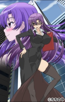 叱って淫語 三咲主任の部下教育編