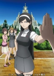 世紀末オカルト学院