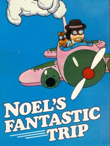 ノエルの不思議な冒険