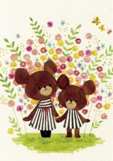 くまのがっこう ～ジャッキーとケイティ～