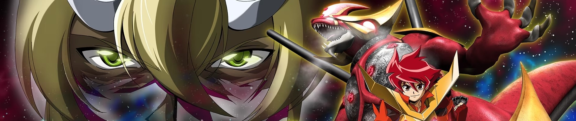 バトルスピリッツ ブレイヴ