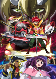 バトルスピリッツ ブレイヴ