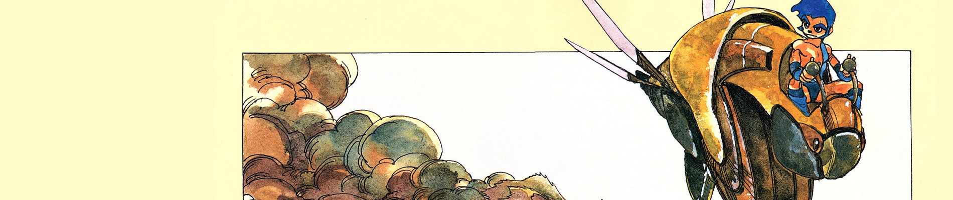 クール・クール・バイ