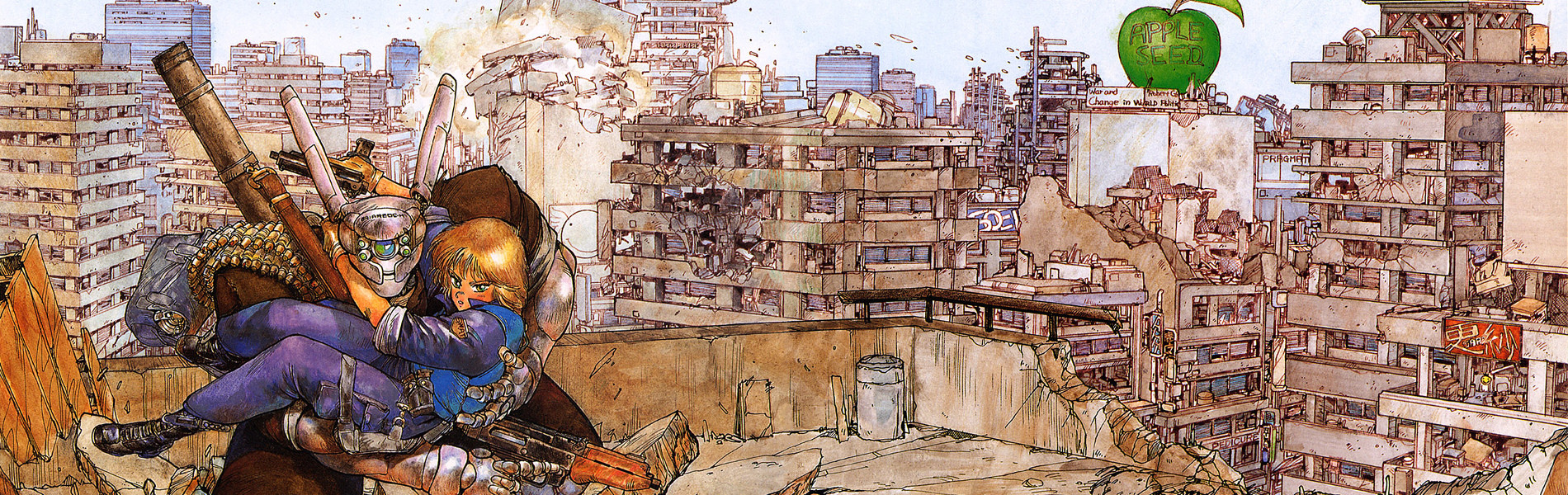 アップルシード