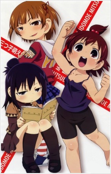 みつどもえ OPPAI IPPAI ママ元気