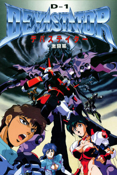 D-1 デバステイター