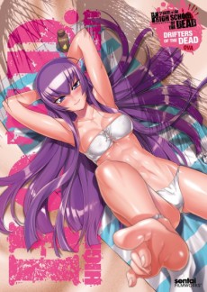 学園黙示録HIGHSCHOOL OF THE DEAD ドリフターズ・オブ・ザ・デッド