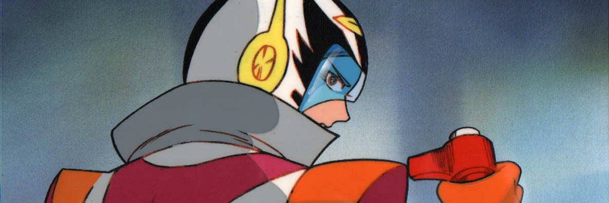 大空魔竜ガイキング