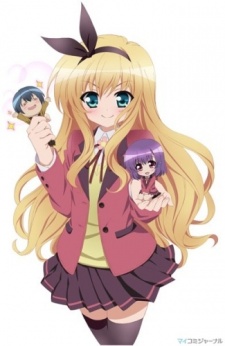 えむえむっ! えすえすっ！