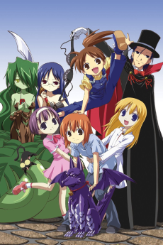 吉永さん家のガーゴイル