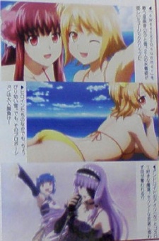 ドリームクラブ ピュアソングス クリップス