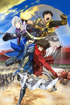 劇場版 戦国BASARA -The Last Party-