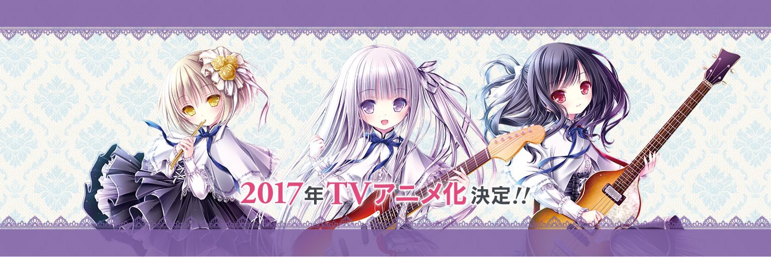 天使の3P！〈スリーピース〉